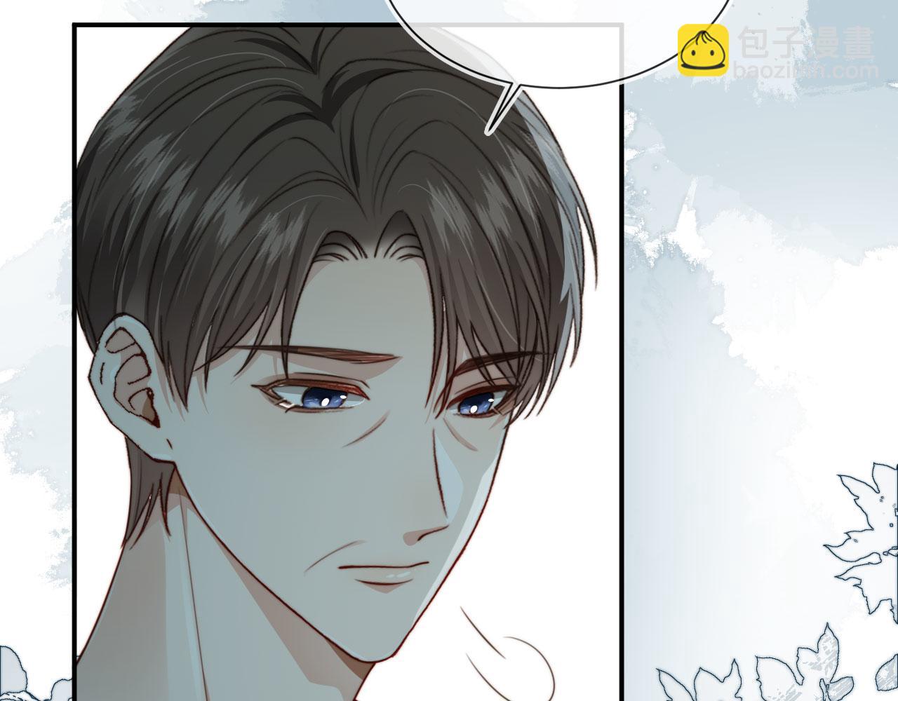 他一見我就搖尾巴 - 完結篇 始終如一(1/2) - 3