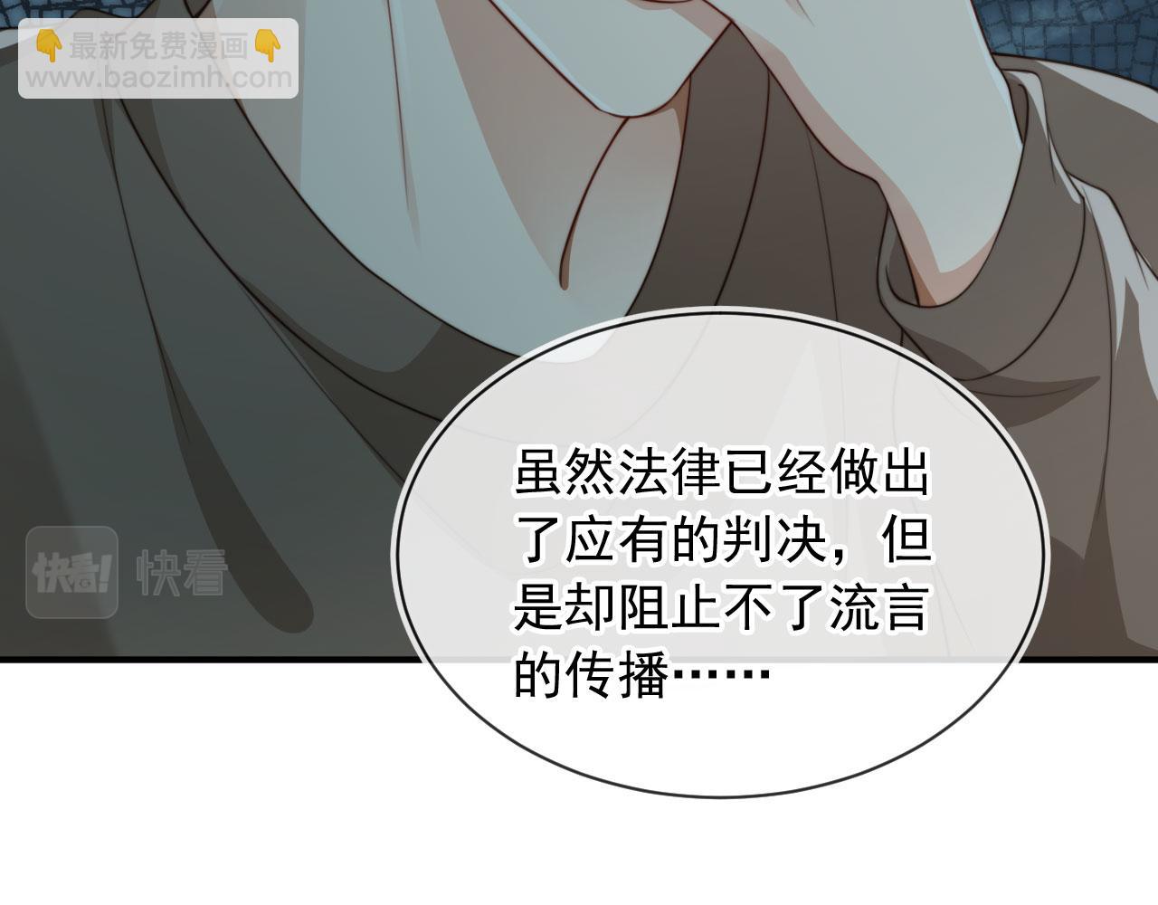 他一見我就搖尾巴 - 完結篇 始終如一(1/2) - 8