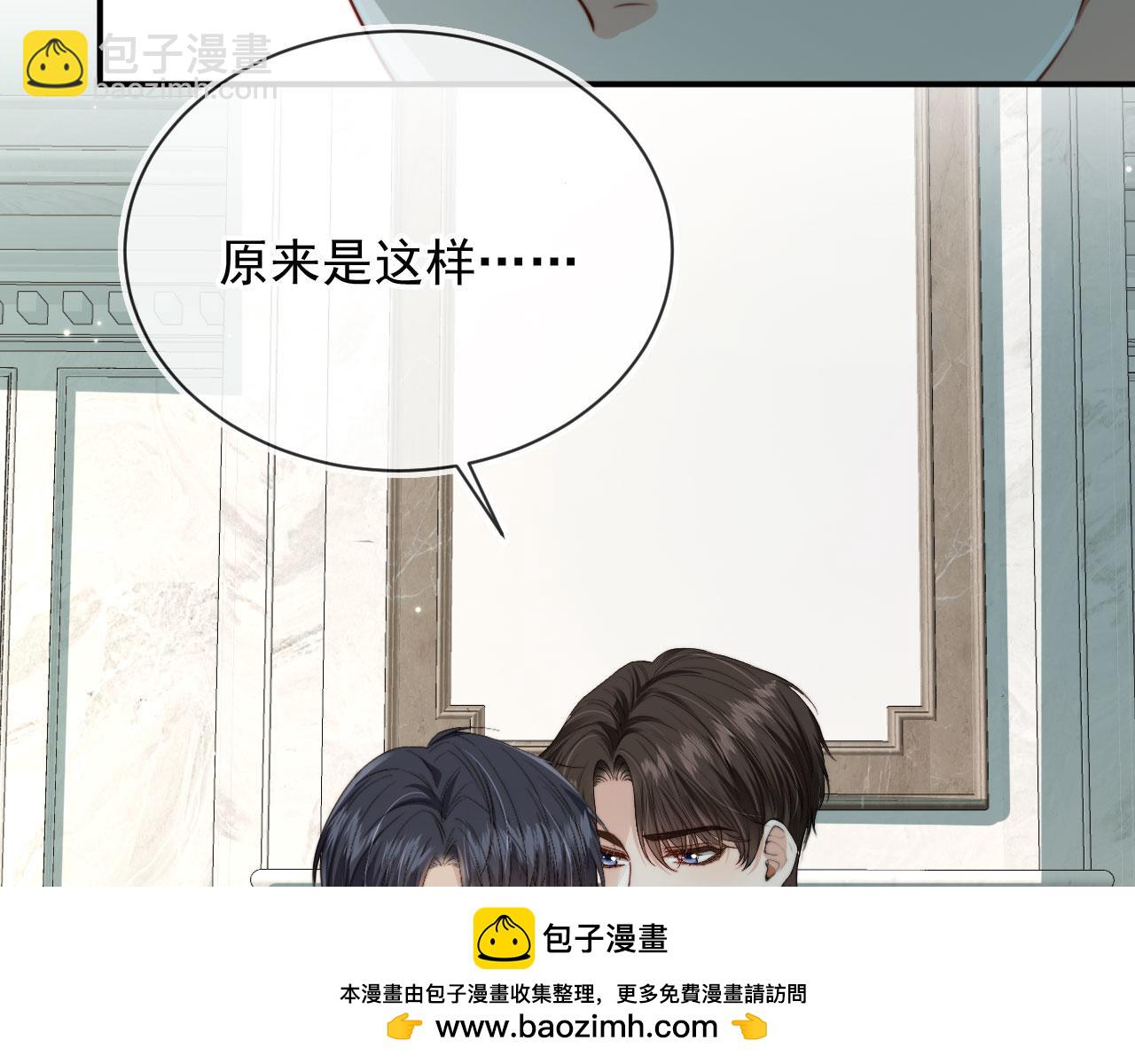 他一見我就搖尾巴 - 完結篇 始終如一(1/2) - 2