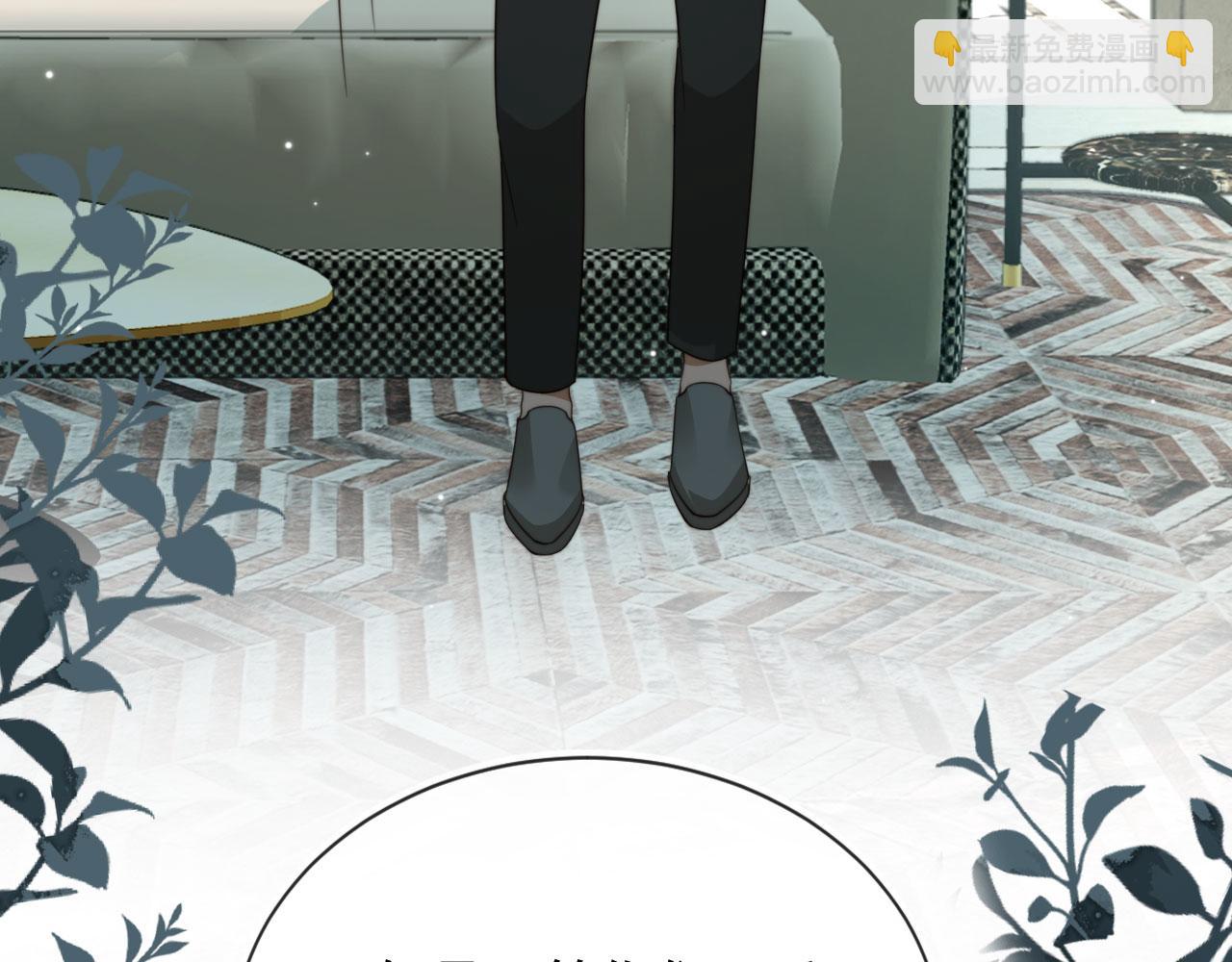 他一見我就搖尾巴 - 完結篇 始終如一(2/2) - 8