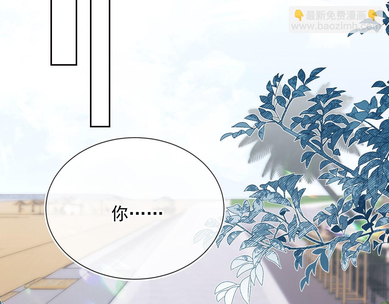 他一見我就搖尾巴 - 完結篇 始終如一(2/2) - 4