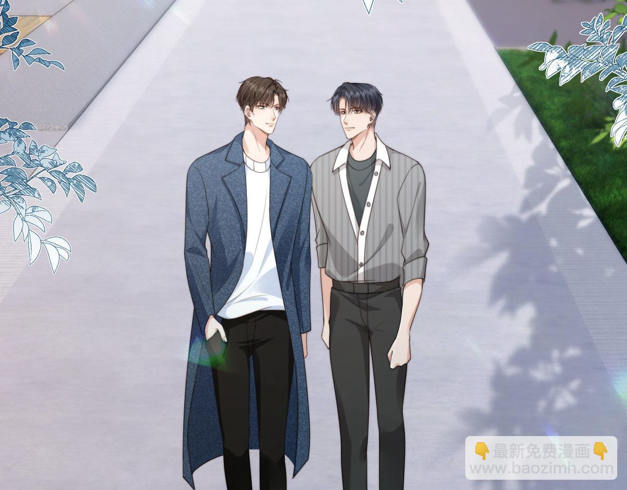 他一見我就搖尾巴 - 完結篇 始終如一(2/2) - 5