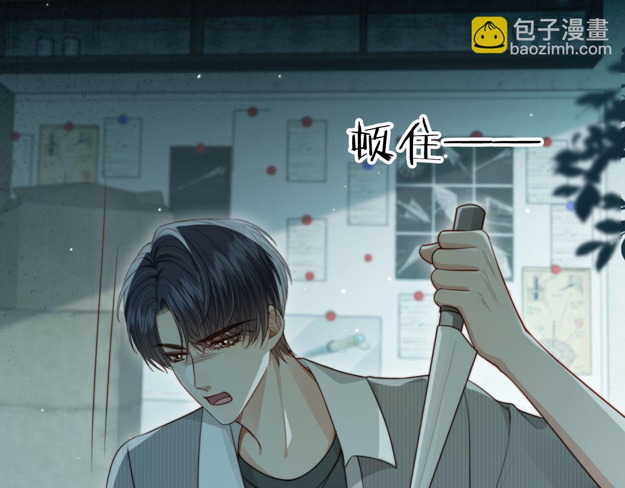 他一見我就搖尾巴 - 完結篇 始終如一(1/2) - 6