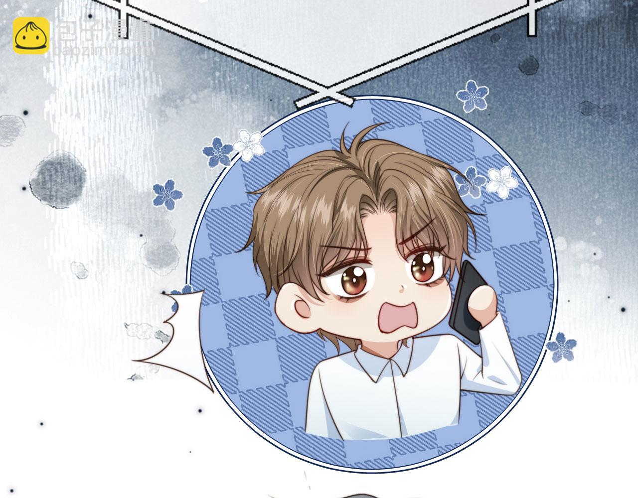 他一見我就搖尾巴 - 完結篇 始終如一(2/2) - 8