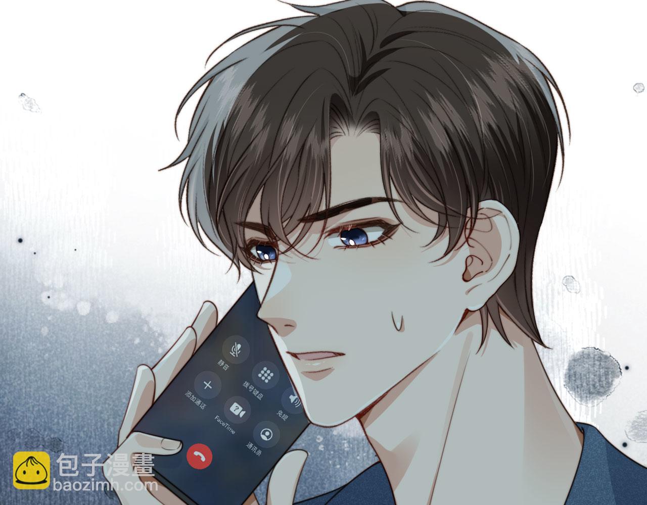 他一見我就搖尾巴 - 完結篇 始終如一(2/2) - 1