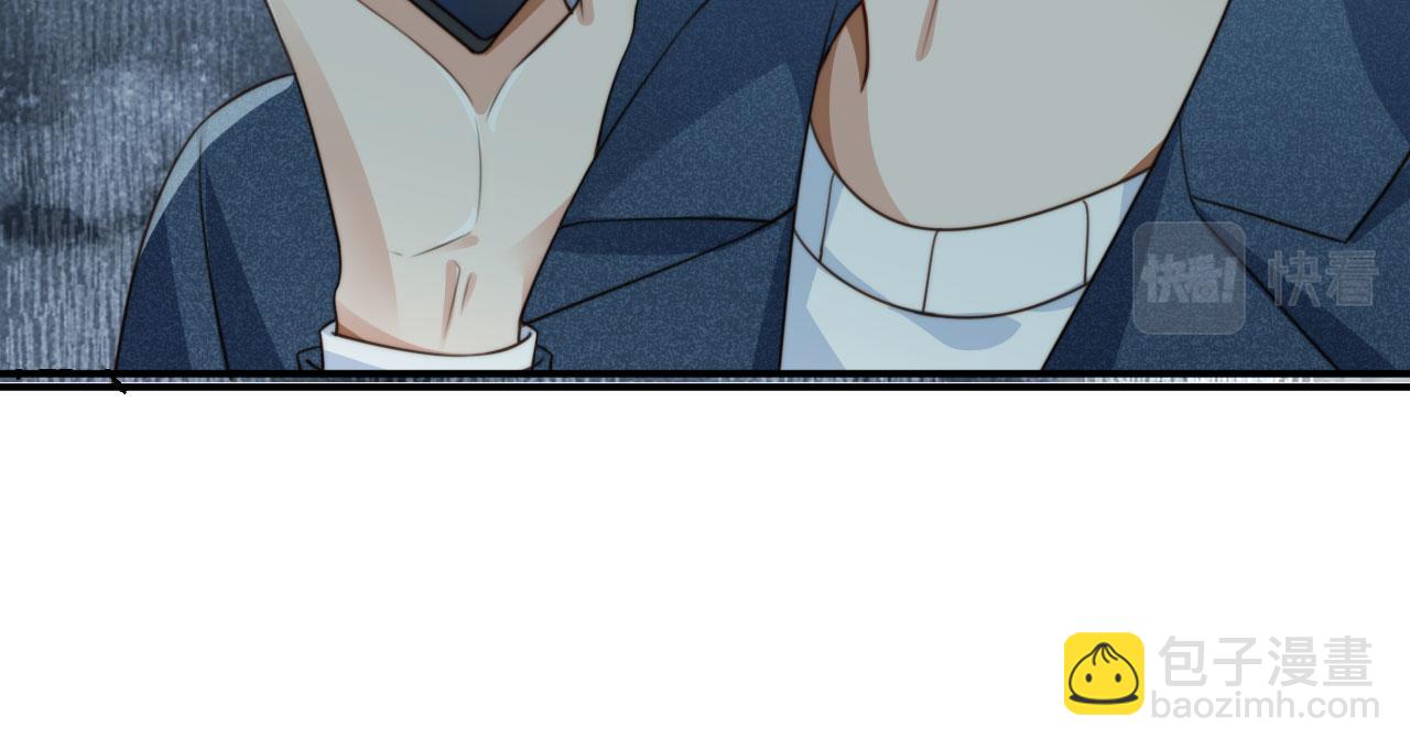 他一見我就搖尾巴 - 完結篇 始終如一(2/2) - 2