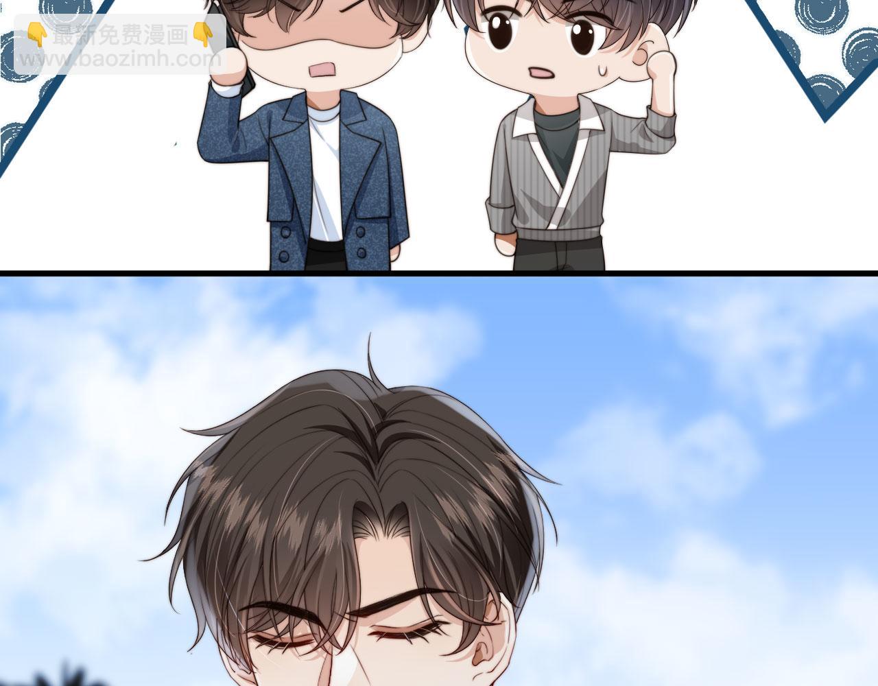 他一見我就搖尾巴 - 完結篇 始終如一(2/2) - 1