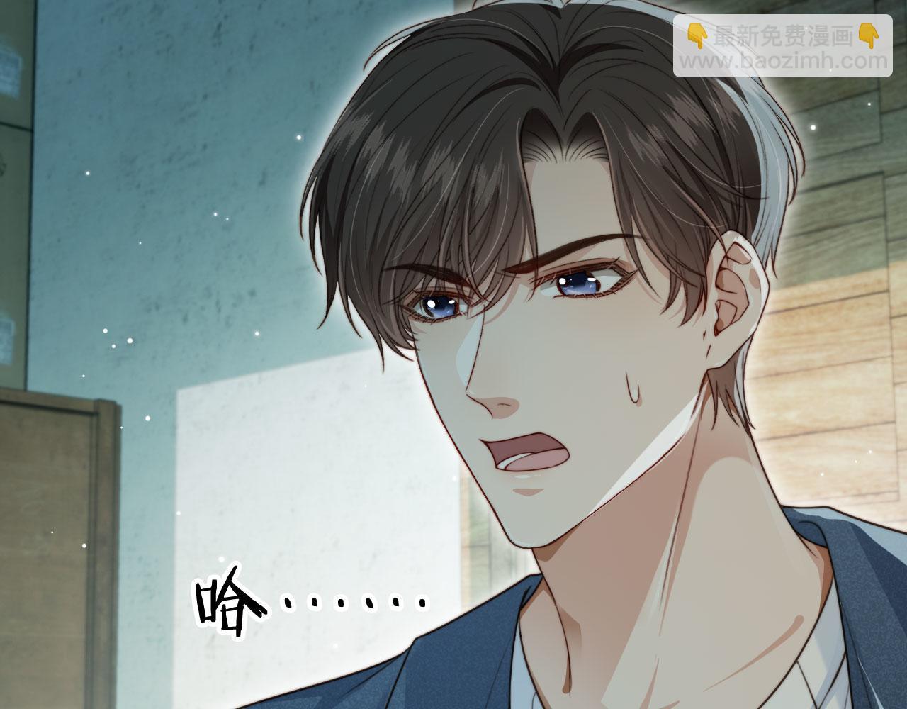 他一見我就搖尾巴 - 完結篇 始終如一(1/2) - 8