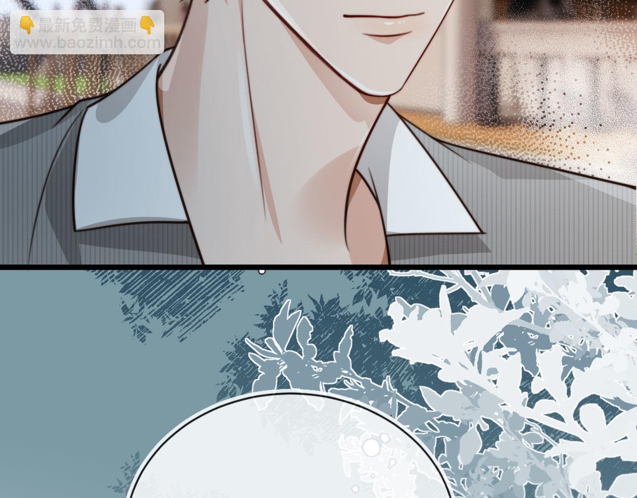 他一見我就搖尾巴 - 完結篇 始終如一(2/2) - 2