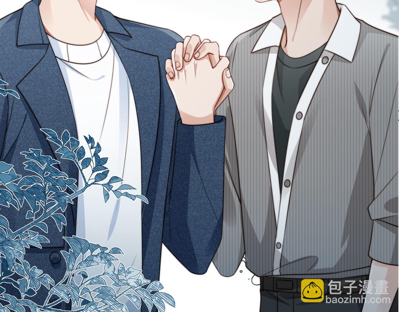 他一見我就搖尾巴 - 完結篇 始終如一(2/2) - 4