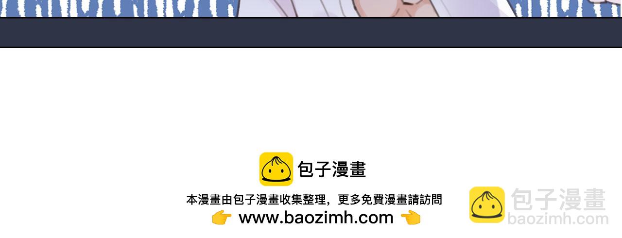 他一見我就搖尾巴 - 完結篇 始終如一(2/2) - 3