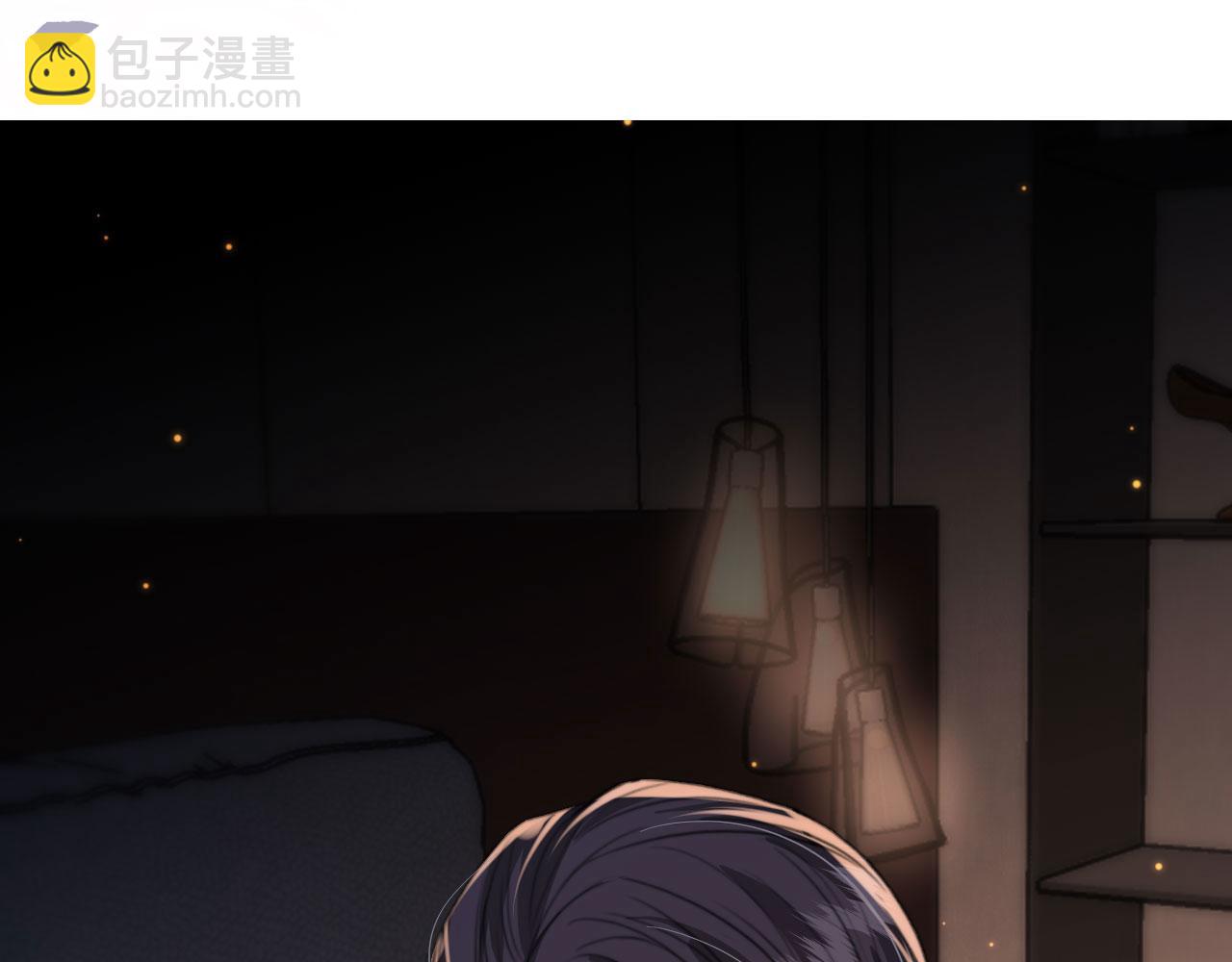 他一見我就搖尾巴 - 第6話 哥哥(3/3) - 3