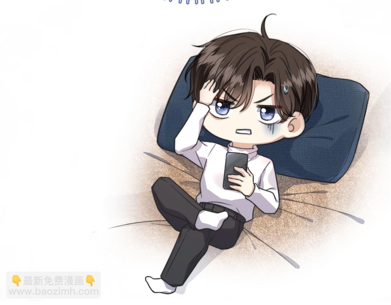 他一見我就搖尾巴 - 第6話 哥哥(3/3) - 1