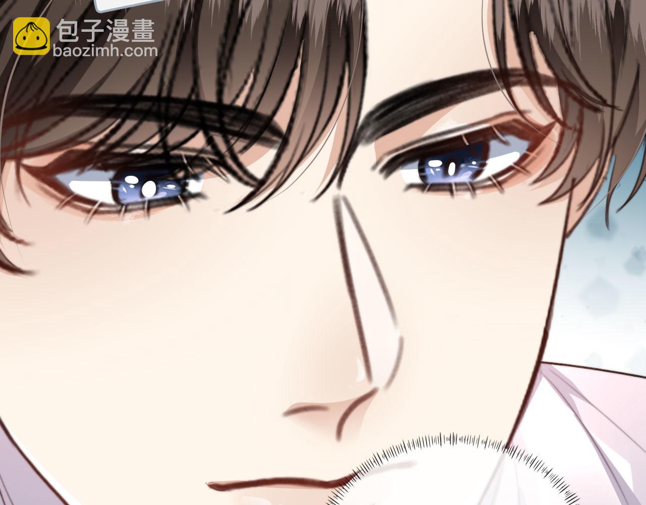 他一見我就搖尾巴 - 第6話 哥哥(1/3) - 6