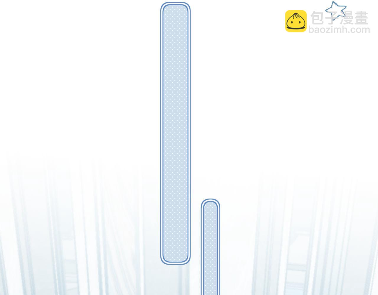 他一見我就搖尾巴 - 第6話 哥哥(1/3) - 1