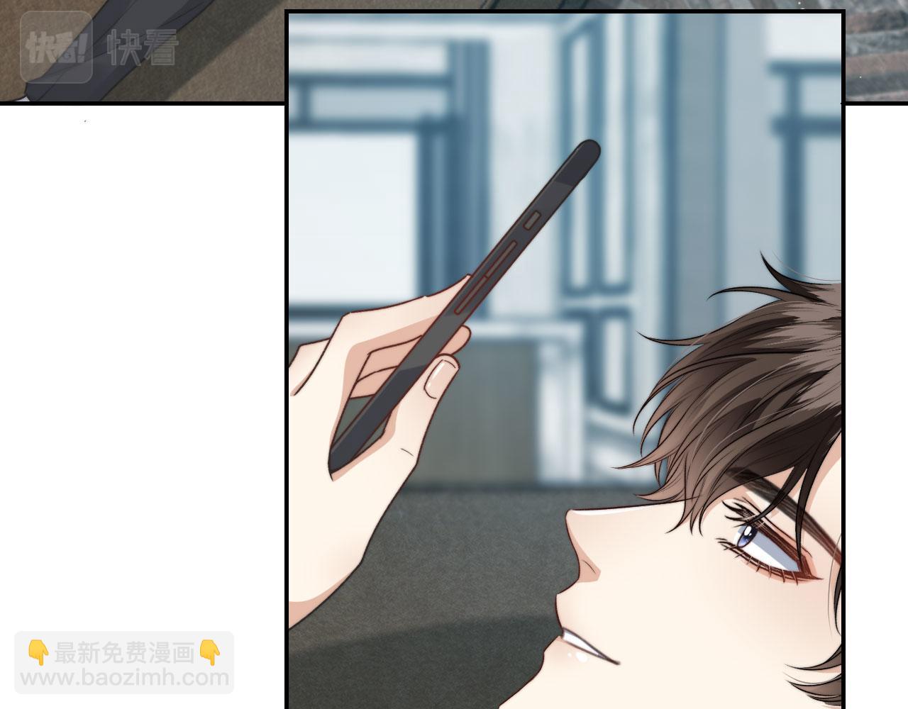 他一見我就搖尾巴 - 第6話 哥哥(1/3) - 4