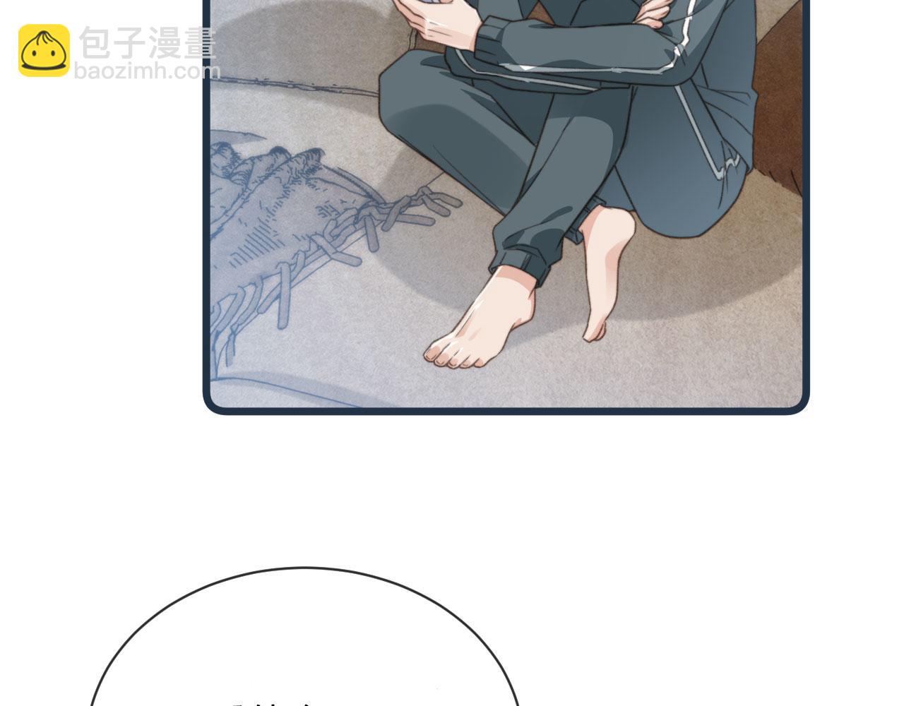 他一見我就搖尾巴 - 第6話 哥哥(1/3) - 4