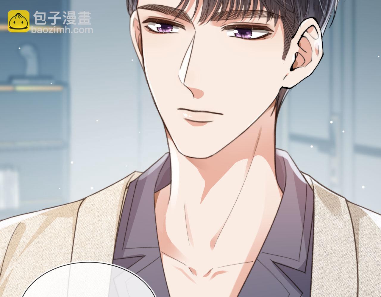 他一見我就搖尾巴 - 第6話 哥哥(1/3) - 2