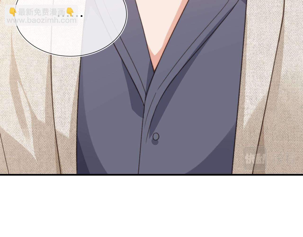 他一見我就搖尾巴 - 第6話 哥哥(1/3) - 3