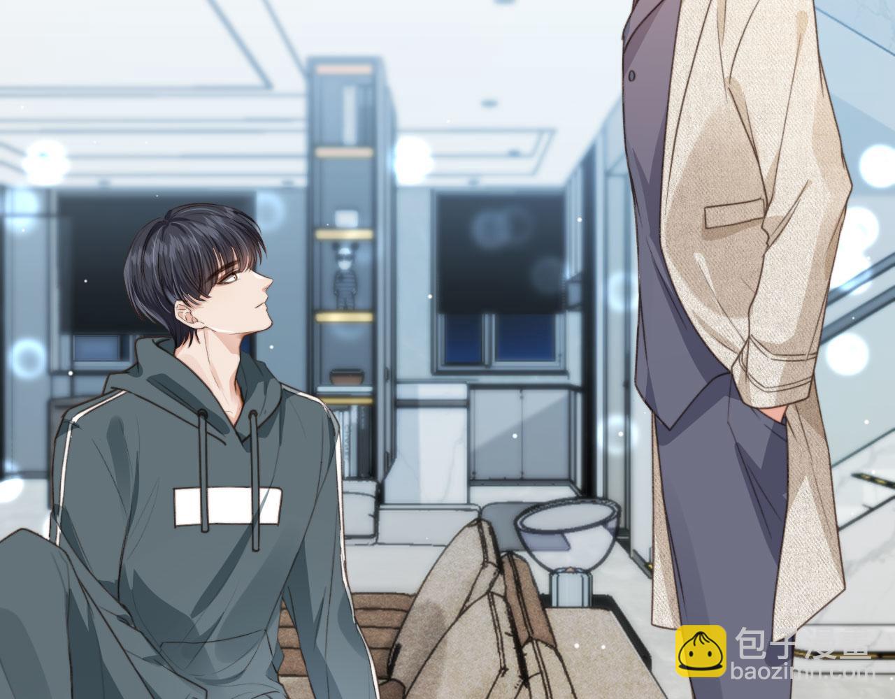 他一見我就搖尾巴 - 第6話 哥哥(1/3) - 5