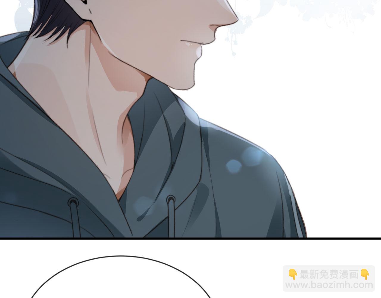 他一見我就搖尾巴 - 第6話 哥哥(1/3) - 8