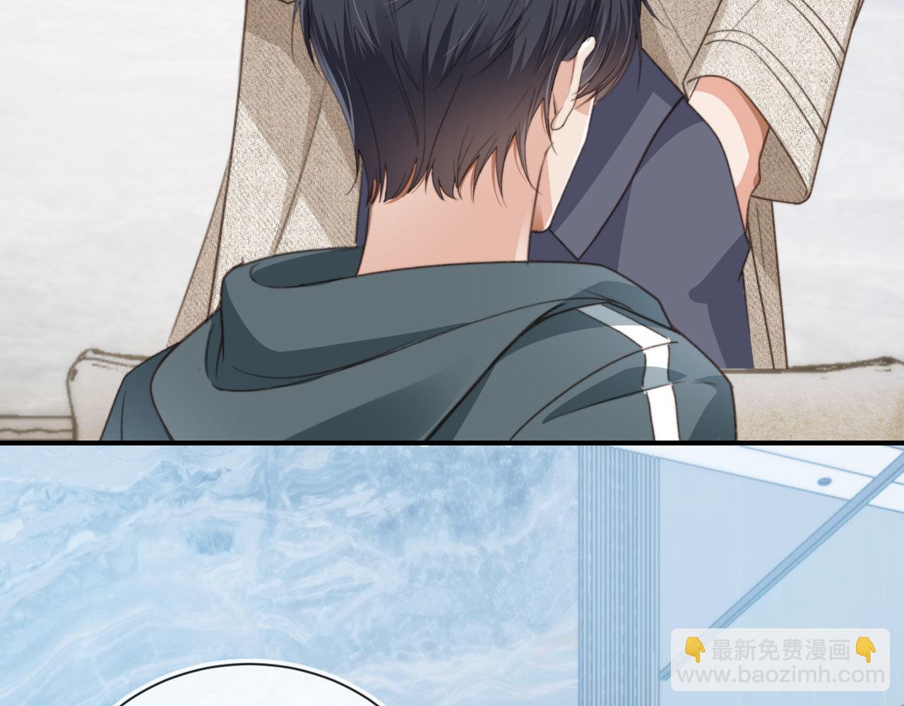 他一見我就搖尾巴 - 第6話 哥哥(2/3) - 5