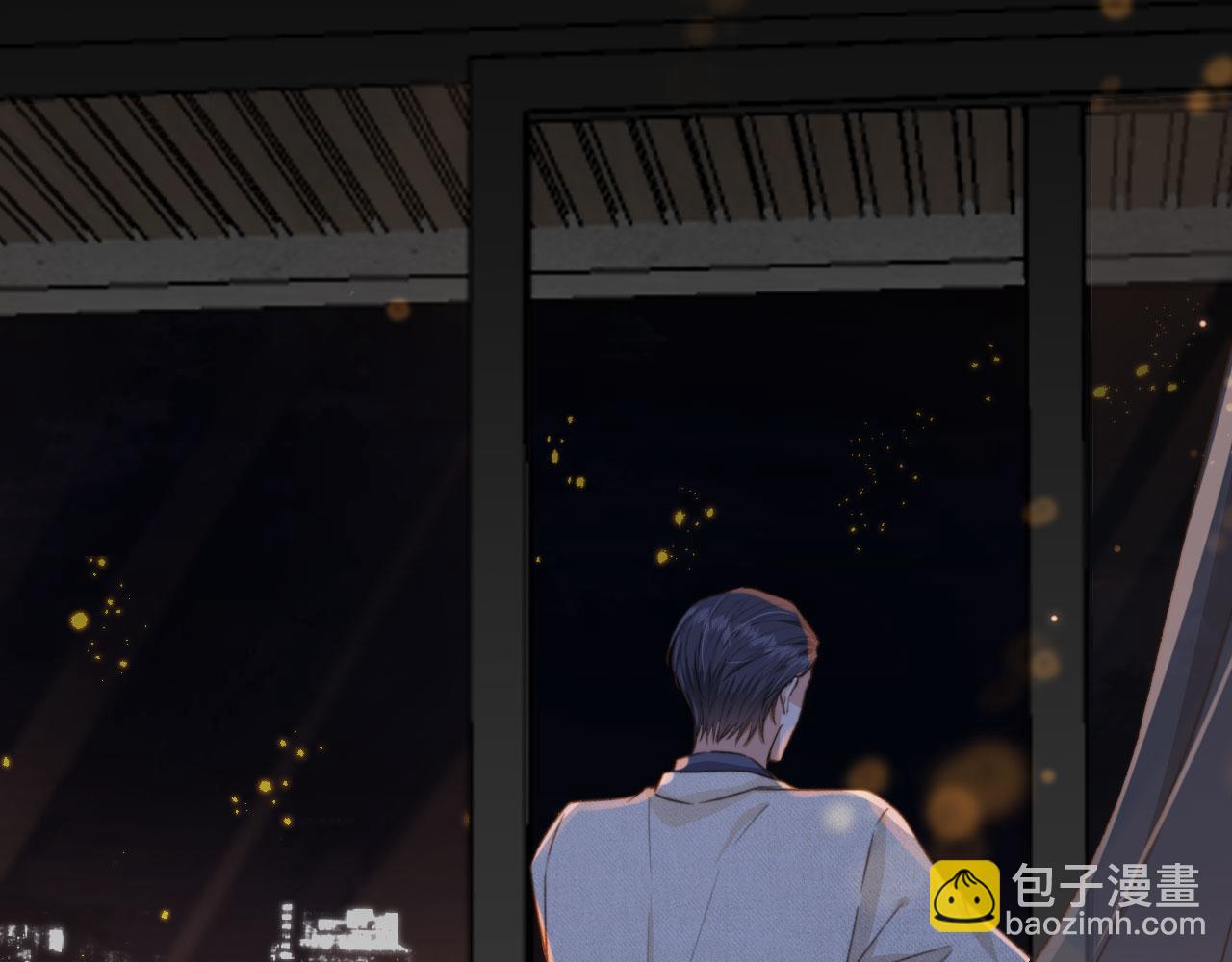 他一見我就搖尾巴 - 第6話 哥哥(2/3) - 3