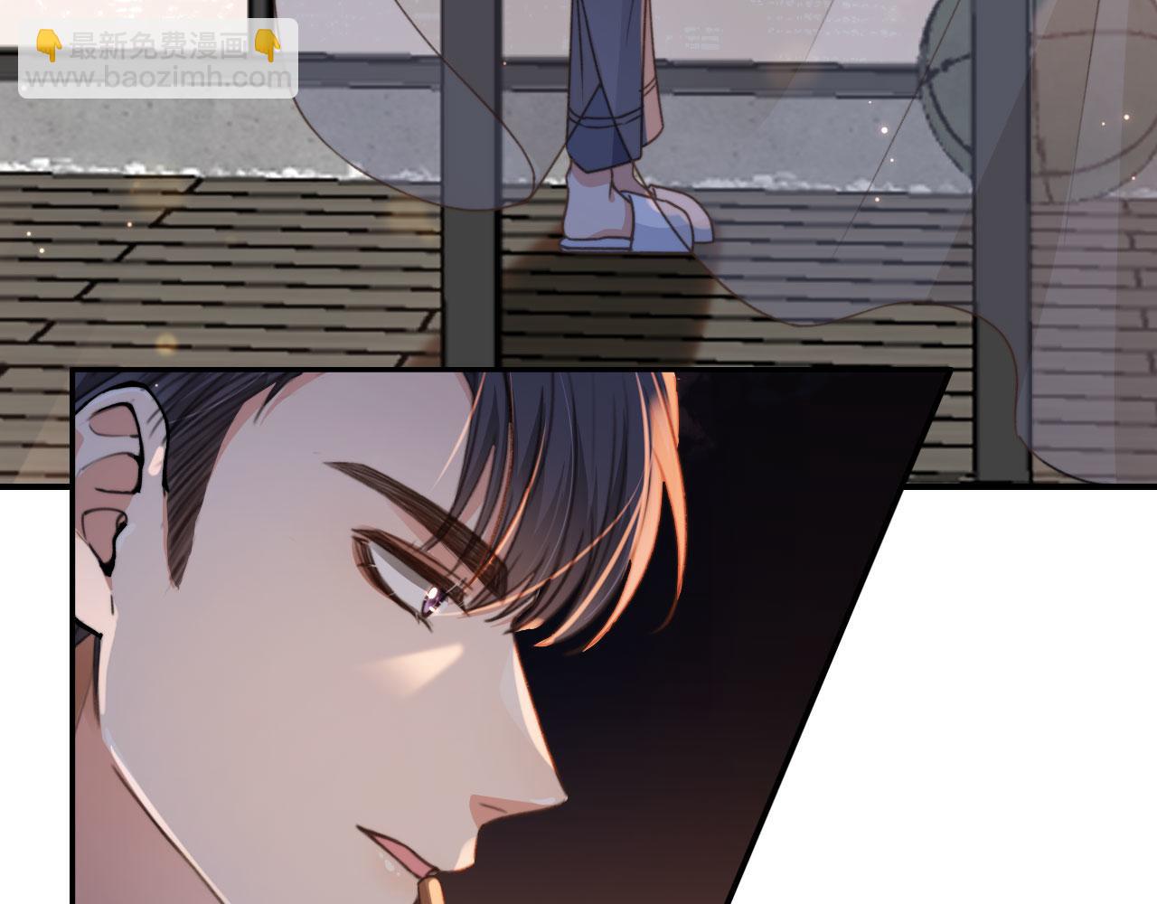 他一見我就搖尾巴 - 第6話 哥哥(2/3) - 5