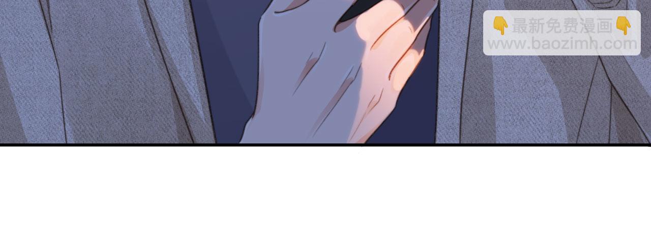 他一見我就搖尾巴 - 第6話 哥哥(2/3) - 2