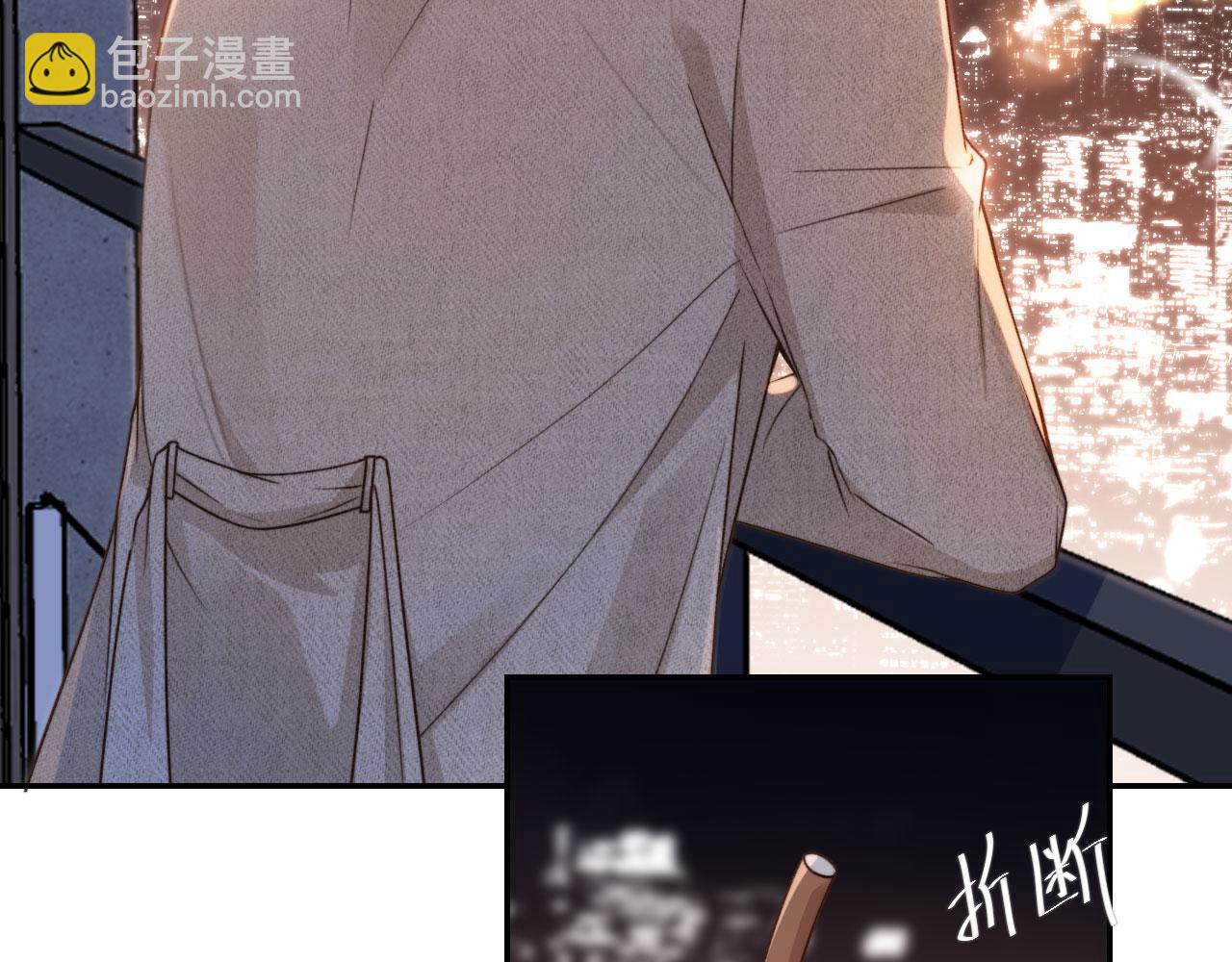 他一見我就搖尾巴 - 第6話 哥哥(2/3) - 5