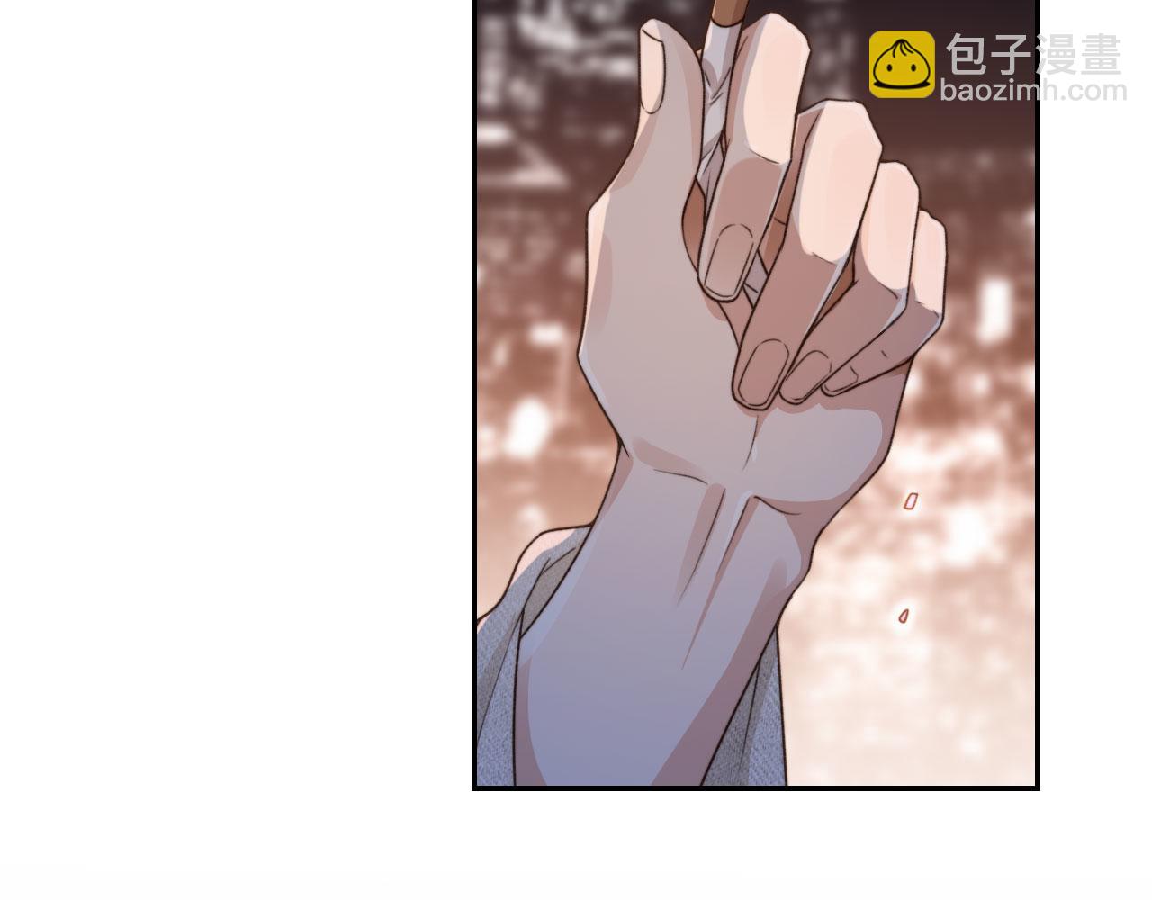 他一見我就搖尾巴 - 第6話 哥哥(2/3) - 6