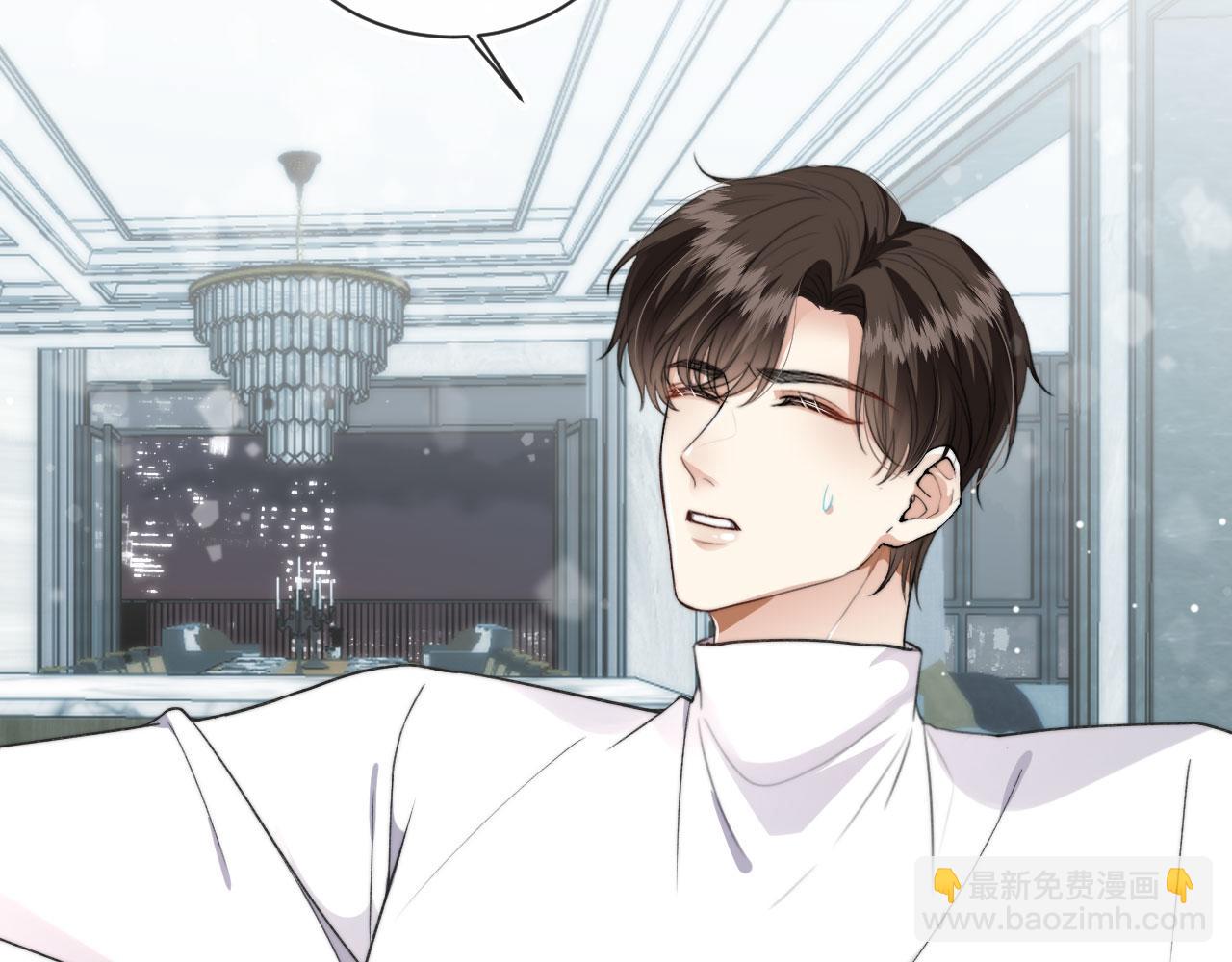 他一見我就搖尾巴 - 第6話 哥哥(1/3) - 7