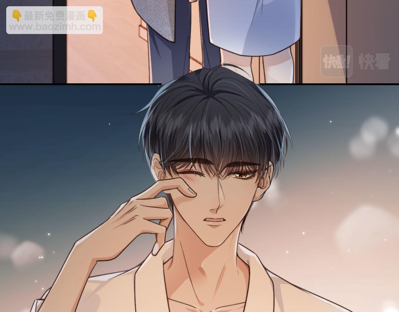 他一見我就搖尾巴 - 第6話 哥哥(2/3) - 1