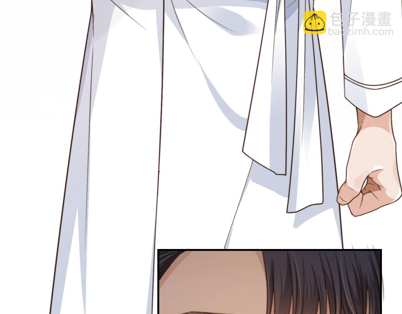 他一見我就搖尾巴 - 第6話 哥哥(2/3) - 3