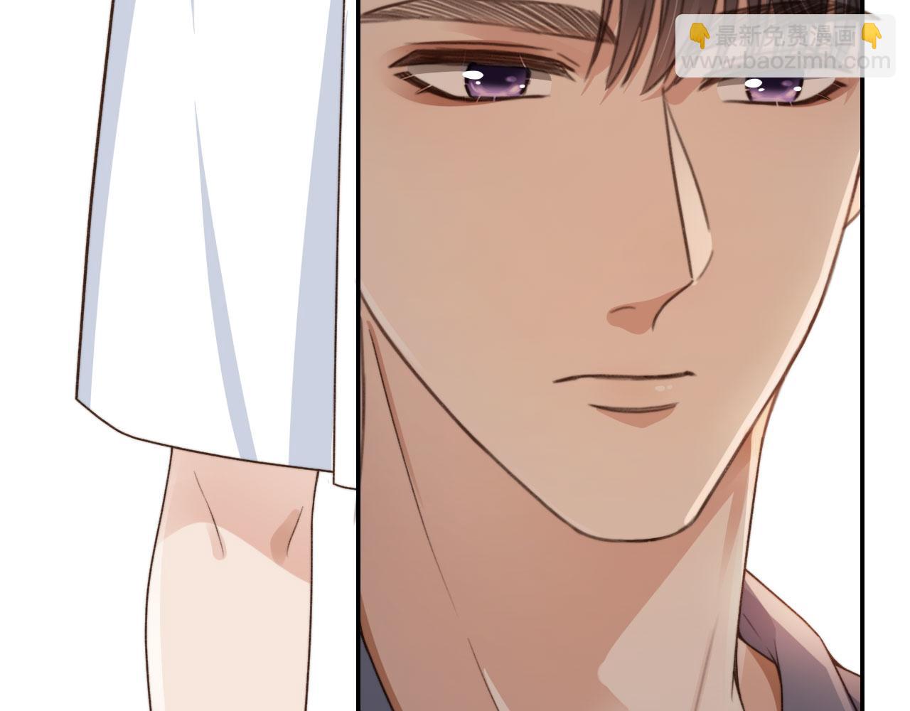 他一見我就搖尾巴 - 第6話 哥哥(2/3) - 4