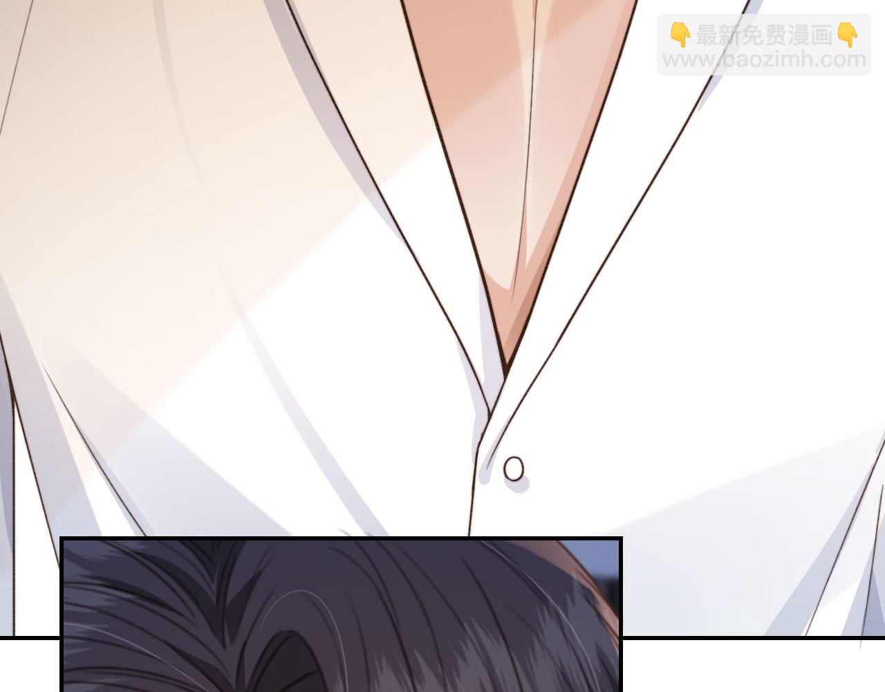 他一見我就搖尾巴 - 第6話 哥哥(2/3) - 6