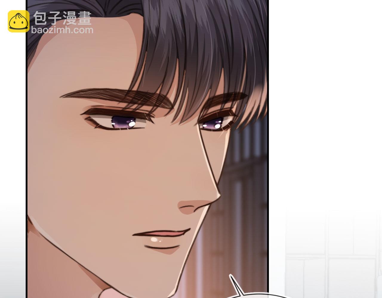 他一見我就搖尾巴 - 第6話 哥哥(2/3) - 7