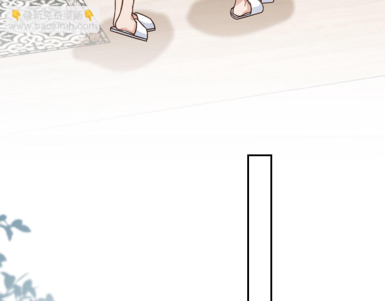 他一見我就搖尾巴 - 第6話 哥哥(2/3) - 2