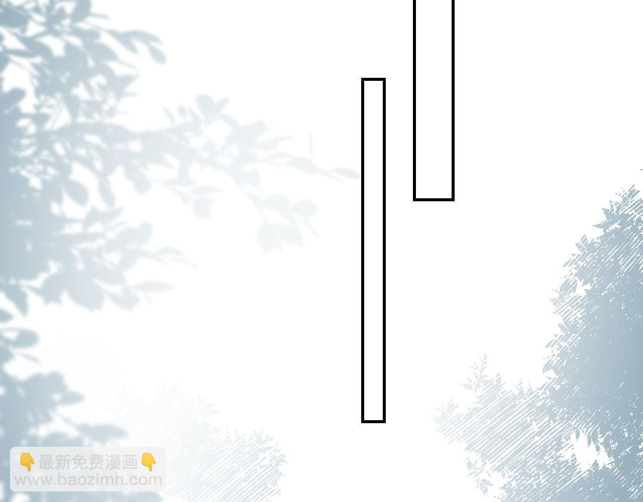 他一見我就搖尾巴 - 第6話 哥哥(2/3) - 3