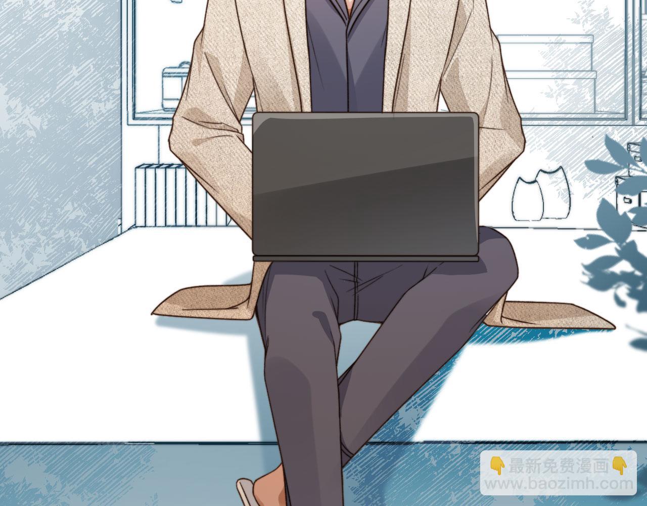 他一見我就搖尾巴 - 第6話 哥哥(2/3) - 5