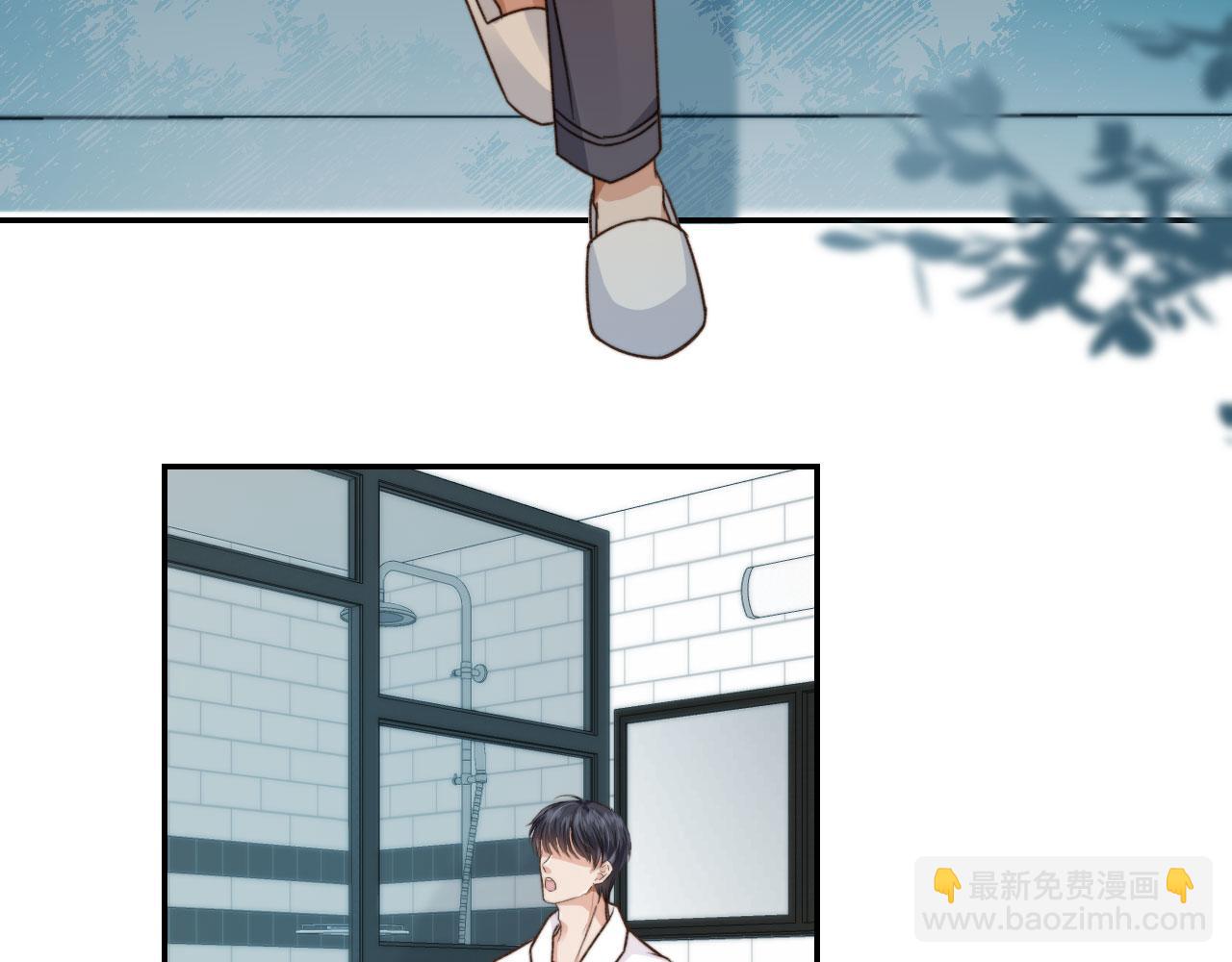 他一見我就搖尾巴 - 第6話 哥哥(2/3) - 6