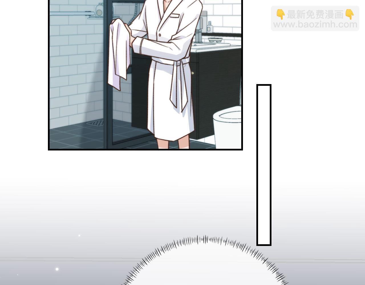 他一見我就搖尾巴 - 第6話 哥哥(2/3) - 7