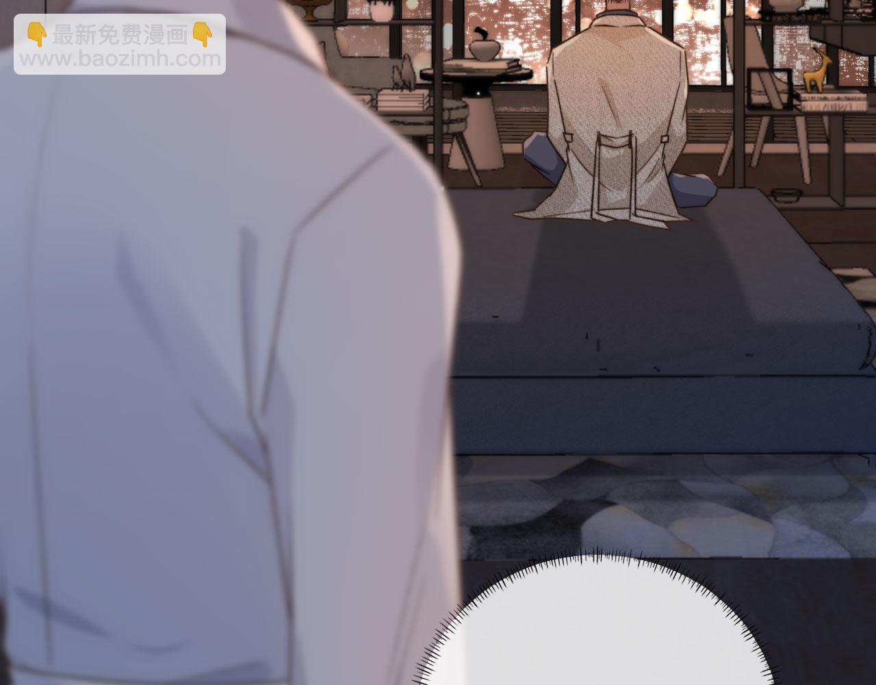 他一見我就搖尾巴 - 第6話 哥哥(2/3) - 1