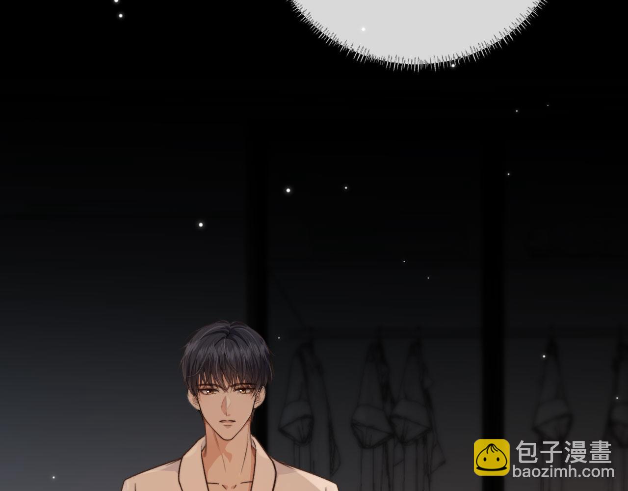 他一見我就搖尾巴 - 第6話 哥哥(2/3) - 4