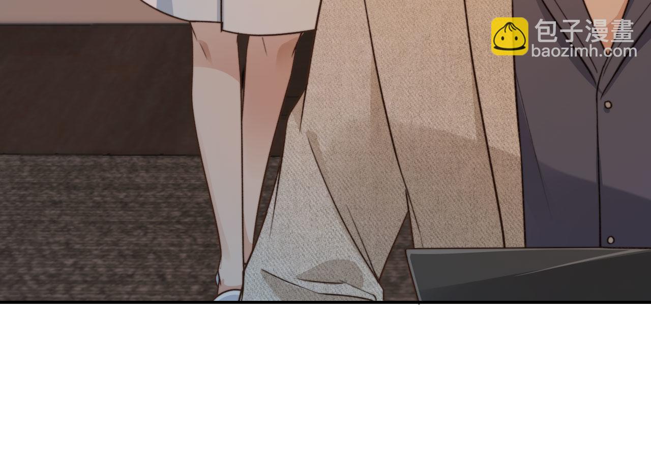 他一見我就搖尾巴 - 第6話 哥哥(2/3) - 6