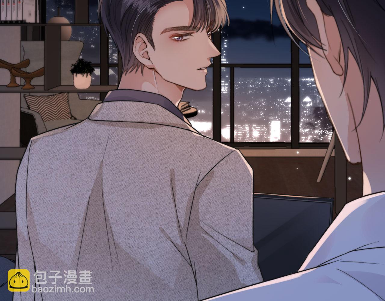 他一見我就搖尾巴 - 第6話 哥哥(2/3) - 8