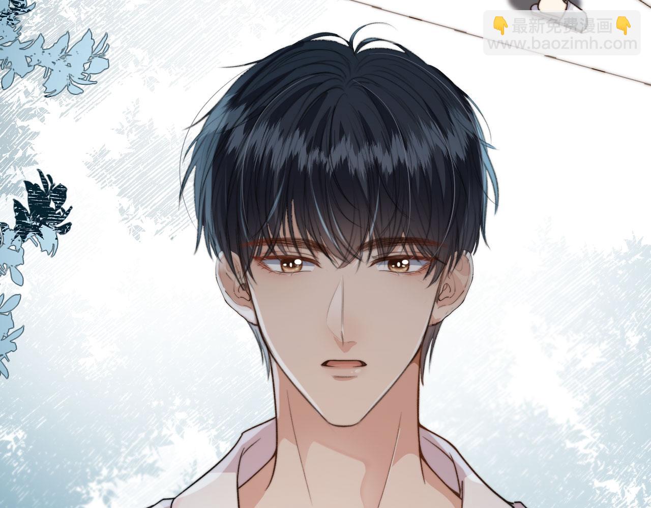 他一見我就搖尾巴 - 第6話 哥哥(2/3) - 3