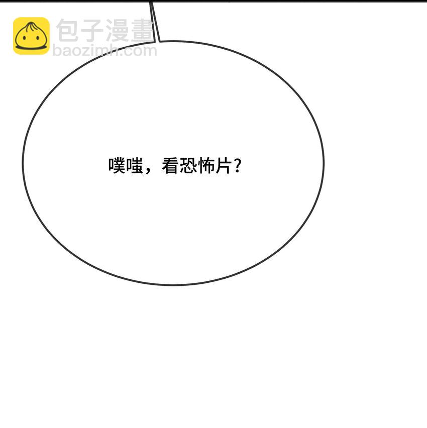 091 爱情动作片？-第94话