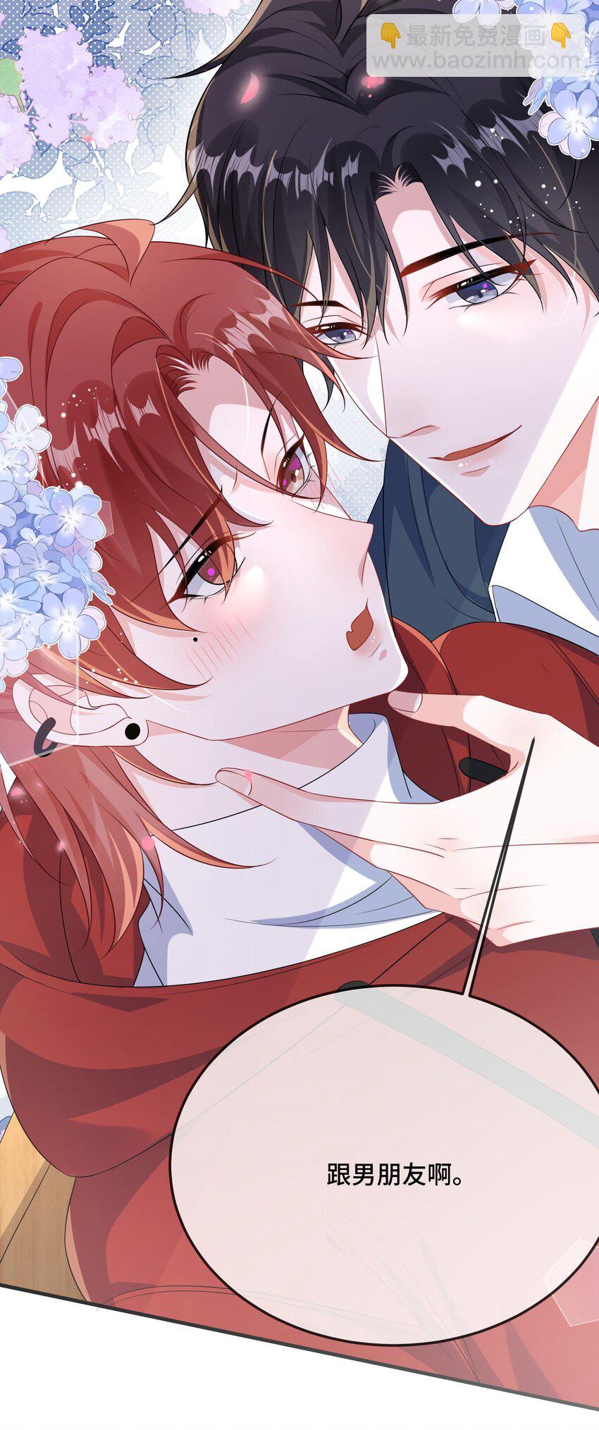 091 爱情动作片？-第94话