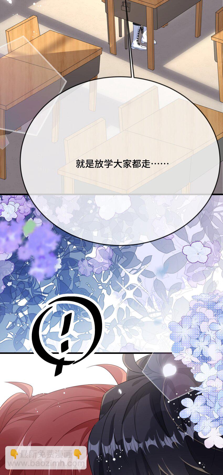 091 爱情动作片？-第94话